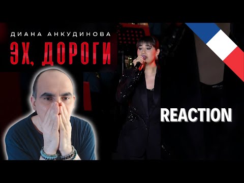 Видео: Диана Анкудинова - «Эх, дороги» День памяти и скорби п. Патриот г. Москва ║ Réaction Française  !