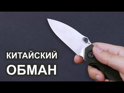 Видео: Ожидание VS Реальность! Нож Petrified Fish PFP04 с AliExpress