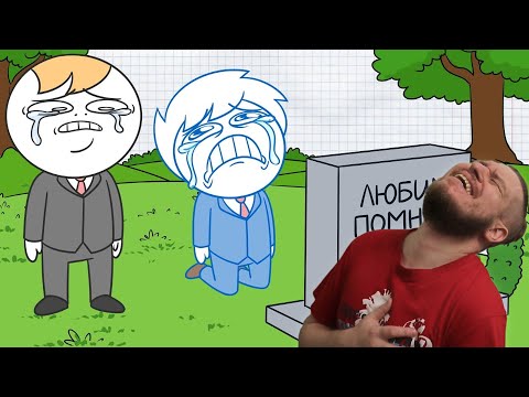 Видео: До чего довела моя детская фантазия (Анимация) | РЕАКЦИЯ НА НАЙСА