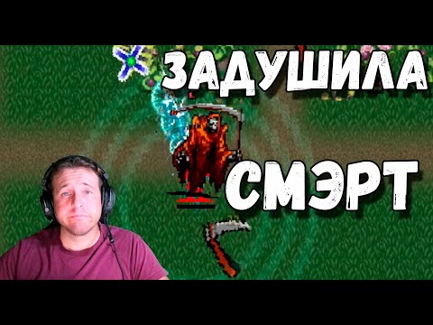 Видео: Прохождение Vampire Survivors - #5