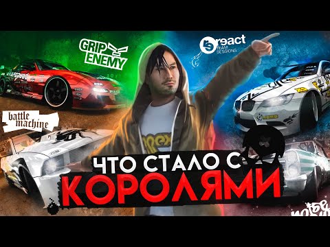 Видео: Что стало с королями из Need For Speed ProStreet?