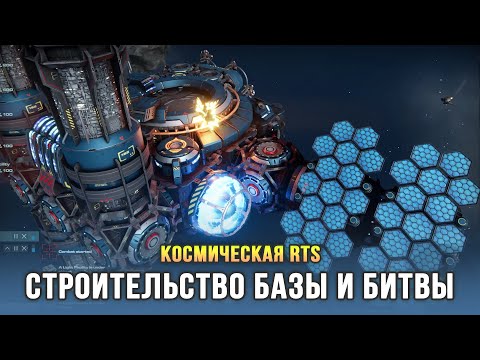 Видео: Новая космическая RTS со строительством базы - Era One Demo