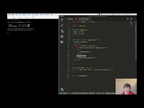 Видео: Знакомство с TypeScript & React-hooks