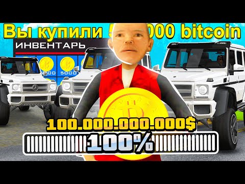 Видео: ПОДНЯЛ 100 МИЛЛИАРДОВ ЗА 70 ЧАСОВ на ARIZONA RP в GTA SAMP