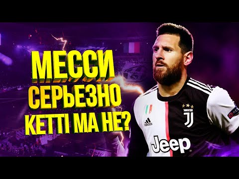 Видео: ТОП 10 КОМАНДАДАН КЕТЕТІН ФУТБОЛШЫЛАР