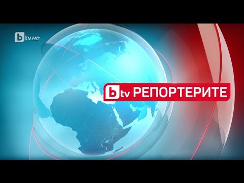 Видео: bTV Репортерите: Нито едно дете повече