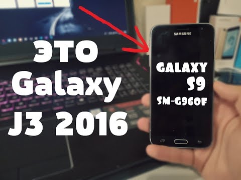 Видео: Установил Прошивку от Galaxy S9 на J3 2016 ✌️ Я САМ ДАЖЕ В ШОКЕ