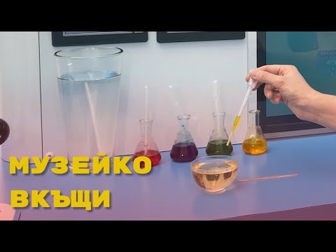 Видео: Цветни капчици