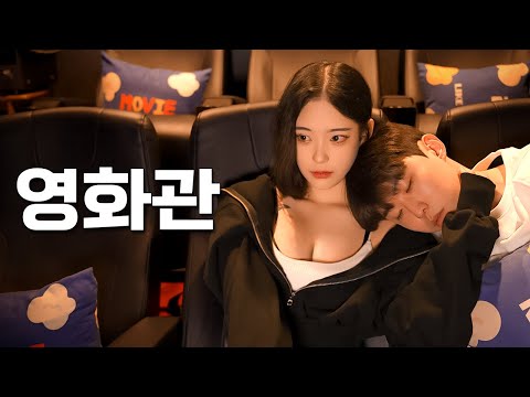 Видео: [Девушка Цундэрэ] EP.2 Как смотреть фильм с Цундэрэ