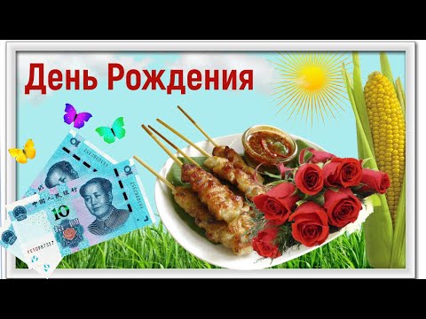 Видео: Хуньчунь / Алкотур / Осторожно, пьющая женщина / Мой Д/Р 15.07.2023 / Прячем две купюры / Покупки