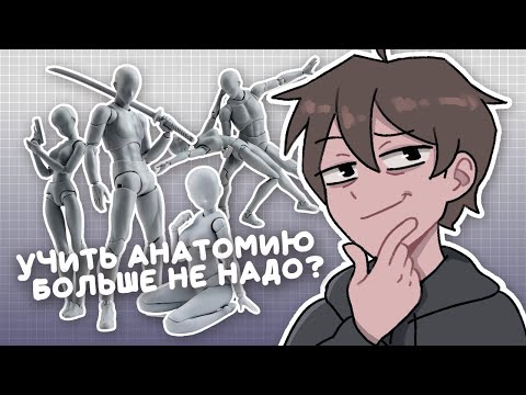 Видео: обзор экшн фигурок для рисования с алика