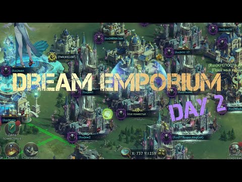Видео: Dream Emporium / Лихорадка / День 2 / Guns of Glory
