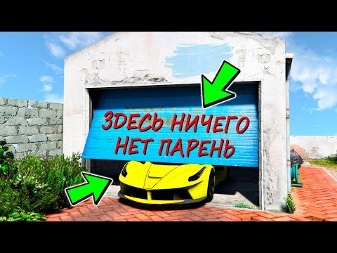 Видео: БИТВА АВТОУГОНЩИКОВ В ГТА 5 ОНЛАЙН! УГНАЛ САМУЮ БЫСТРУЮ FERRARI APERTA! - БИТВА ВОРОВ ГТА 5!