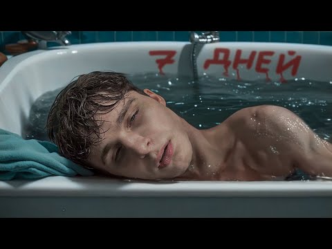 Видео: Я ЛЕЖАЛ в ВОДЕ 7 ДНЕЙ...