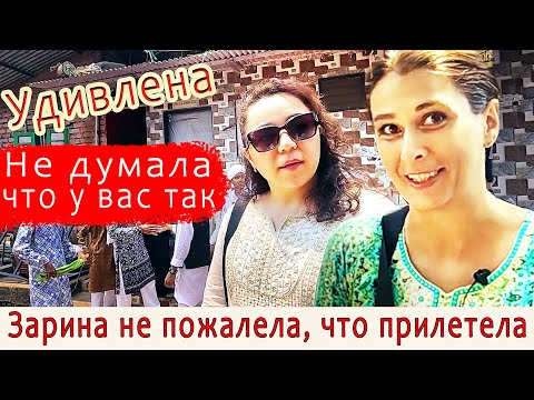 Видео: ГОСТЬЯ ИЗ УЗБЕКИСТАНА. Впервые в Индии. Попала на главный праздник
