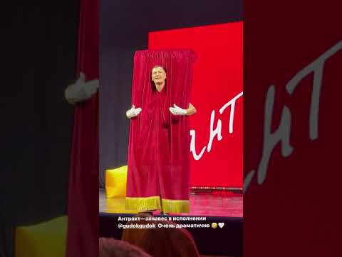 Видео: Потерянное зеркальце. Сказка спектакль (Тбилиси, Griboedov theatre 18.01.2024) Гудков, Паль