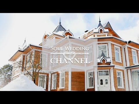 Видео: Мечтаешь о свадьбе в загородном клубе "Скандинавия"? Плюсы и минусы, давайте разбираться.