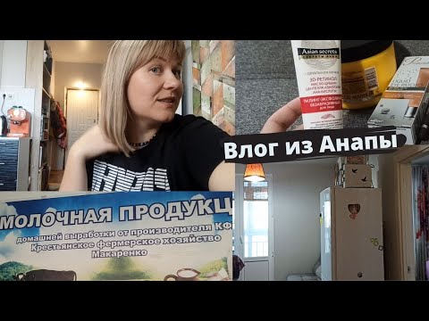 Видео: Сменила прическу // Рум тур по нашей квартире жк Времена года // Покупки