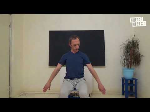 Видео: Размораживаем плечи