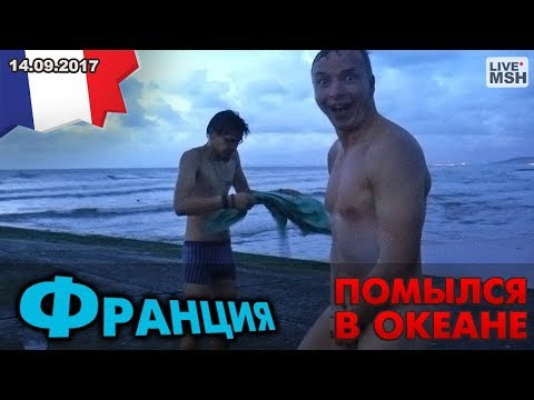 Видео: ЕП17 #16 Нулевой меридиан