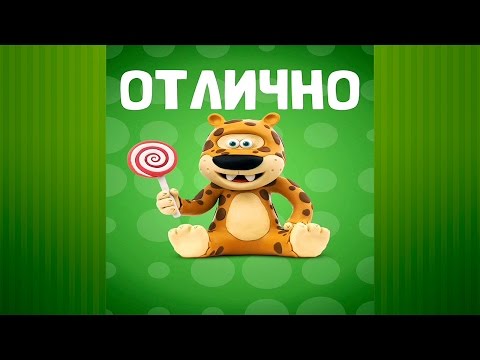 Видео: Пазлы говорящей азбуки - Учим животных. Развивающее видео для детей