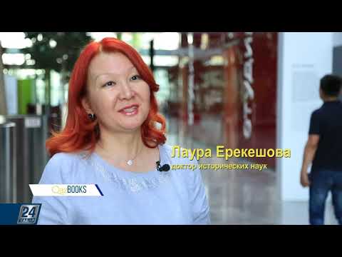 Видео: Эдуард Уади Саид «Ориентализм» | Qazbooks