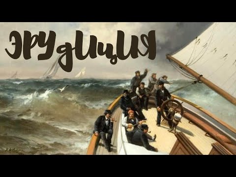 Видео: Тест Эрудиция 2024 🌏Большой тест на эрудицию, общие знания и кругозор 🐱Черная кошка 🏡 Дом тестов