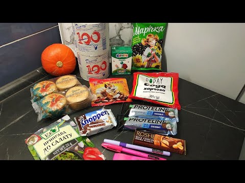 Видео: АКЦИИ И СКИДКИ! АВРОРА И КОПІЙОЧКА! ОБЗОР ПОКУПОК!