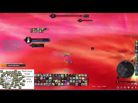 Видео: Гайд Тэлос забытых в соло! Целитель, Aion Classic 4.0