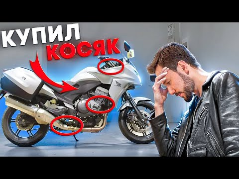 Видео: Лучший мотоцикл Honda CBF1000 ?! Честный обзор и как не купить хлам!