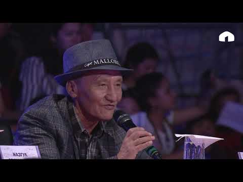 Видео: Капанова Меруерт "Казак бийи"