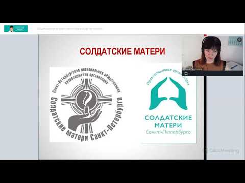 Видео: Общеправовое занятие по вопросам призыва. 13.03.2022