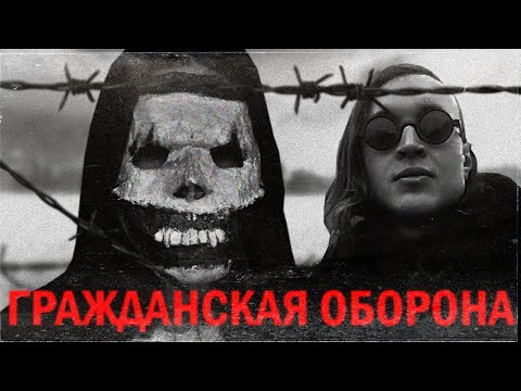 Видео: [МУЗЛОГАЙД] Песня в стиле ГРАЖДАНСКОЙ ОБОРОНЫ (Егора Летова)