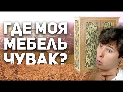 Видео: Странные вещи в играх, которые постарались объяснить - Реакция на БУЛДЖАТь