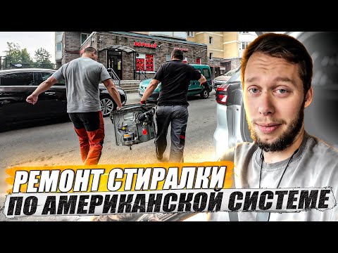 Видео: Зарубежный мастер прибыл, люди рады! / KRUssia 1.40