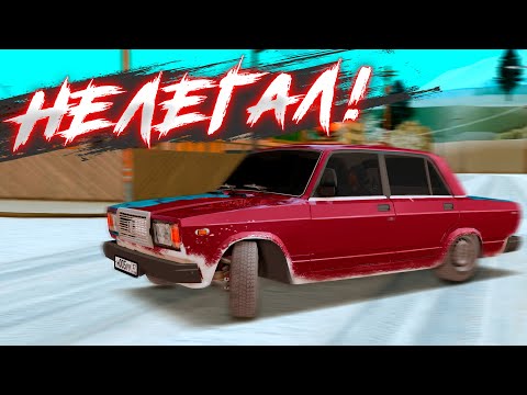 Видео: ВЕЗУЧИЙ НЕЛЕГАЛ на ВАЗ 2107!!! MTA RUSSIAN DRIFT PARADISE