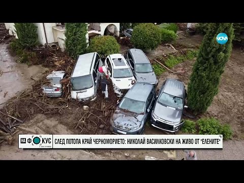 Видео: След потопа край черноморието: Ники Василковски на живо от „Елените"