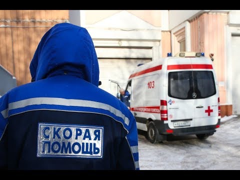 Видео: Проект "100 шагов". Скорая в помощь | История одного дежурства
