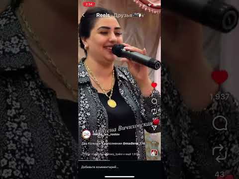 Видео: Мадлена - Два кольори 