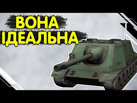 Видео: WZ 113G FT - ЧЕСНИЙ ОГЛЯД 🔥 вз 113г фт WoT Blitz