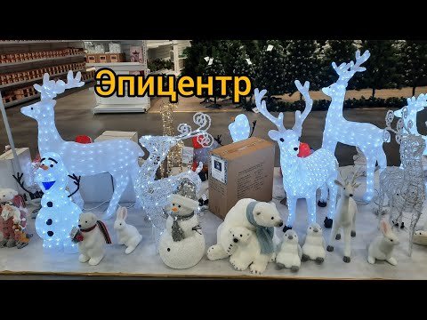 Видео: Эпицентр готовится к открытию  Новогодней ярмарки 2026!