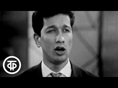 Видео: Стахан Рахимов "Любимая" (1962)