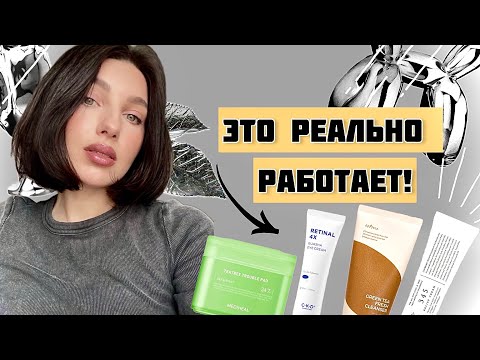 Видео: ТОП 10 СРЕДСТВ УХОДА 2024-2025 \ ФАВОРИТЫ УХОДА \ ЭФФЕКТИВНАЯ УХОДОВАЯ КОСМЕТИКА