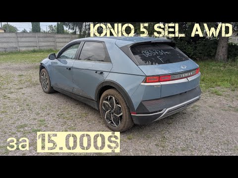 Видео: Hyundai Ioniq 5 2022р. 77 кВт AWD. з США 🇺🇲. Огляд автомобіля. @Norge_Auto 