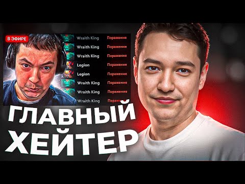 Видео: ГОЛОВАЧ смотрит НОВОЕ видео EZ25 - *НАЙС ИГРАЕШЬ — ГОЛОВАЧ БОЛЬШЕ НЕ ТИТАН*