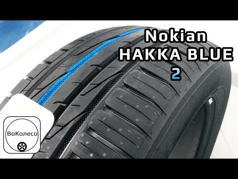 Видео: Nokian HAKKA BLUE 2 /// Обзор