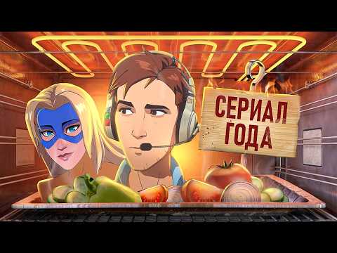 Видео: С ПЫЛУ С ЖАРУ: DISPATCH