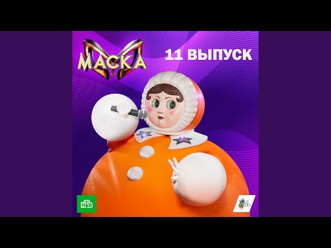 Видео: Одно и то же (Cover)