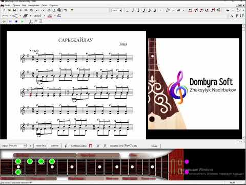 Видео: САРЫЖАЙЛАУ Тоқа