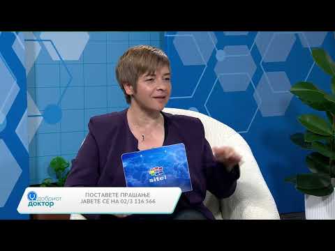 Видео: Добриот доктор 14.04.2025 - Нарушувања на тироидна жлезда - Доц.др Тања Маказлиева